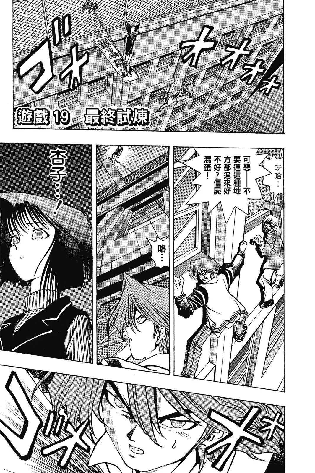 电子版03