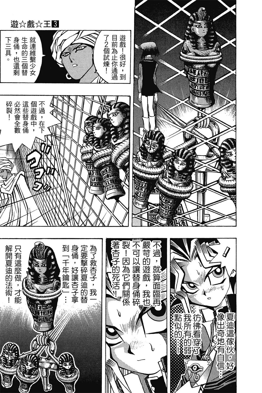 电子版03
