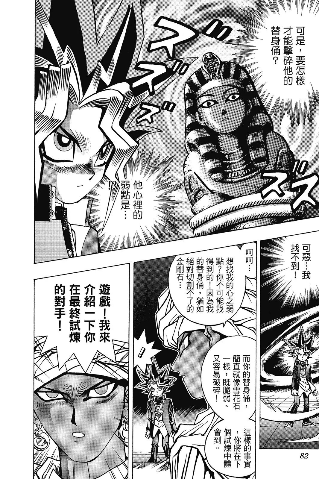 电子版03