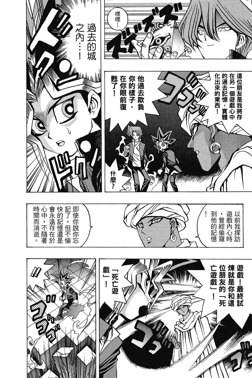 电子版03