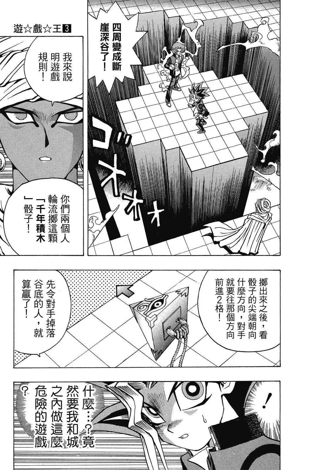 电子版03