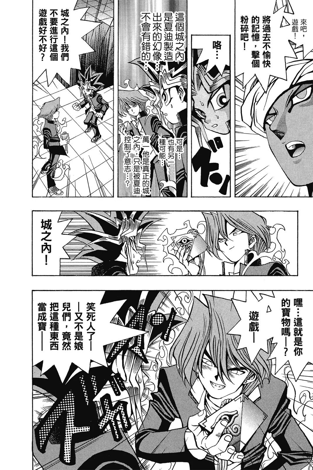 电子版03