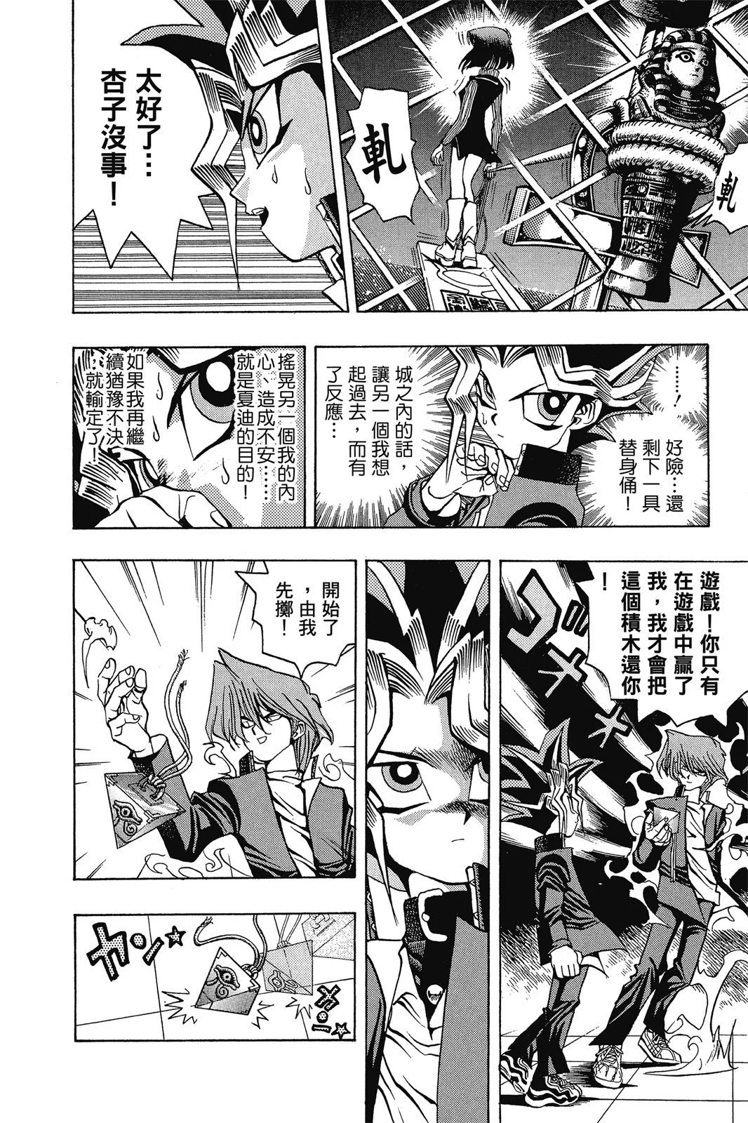 电子版03