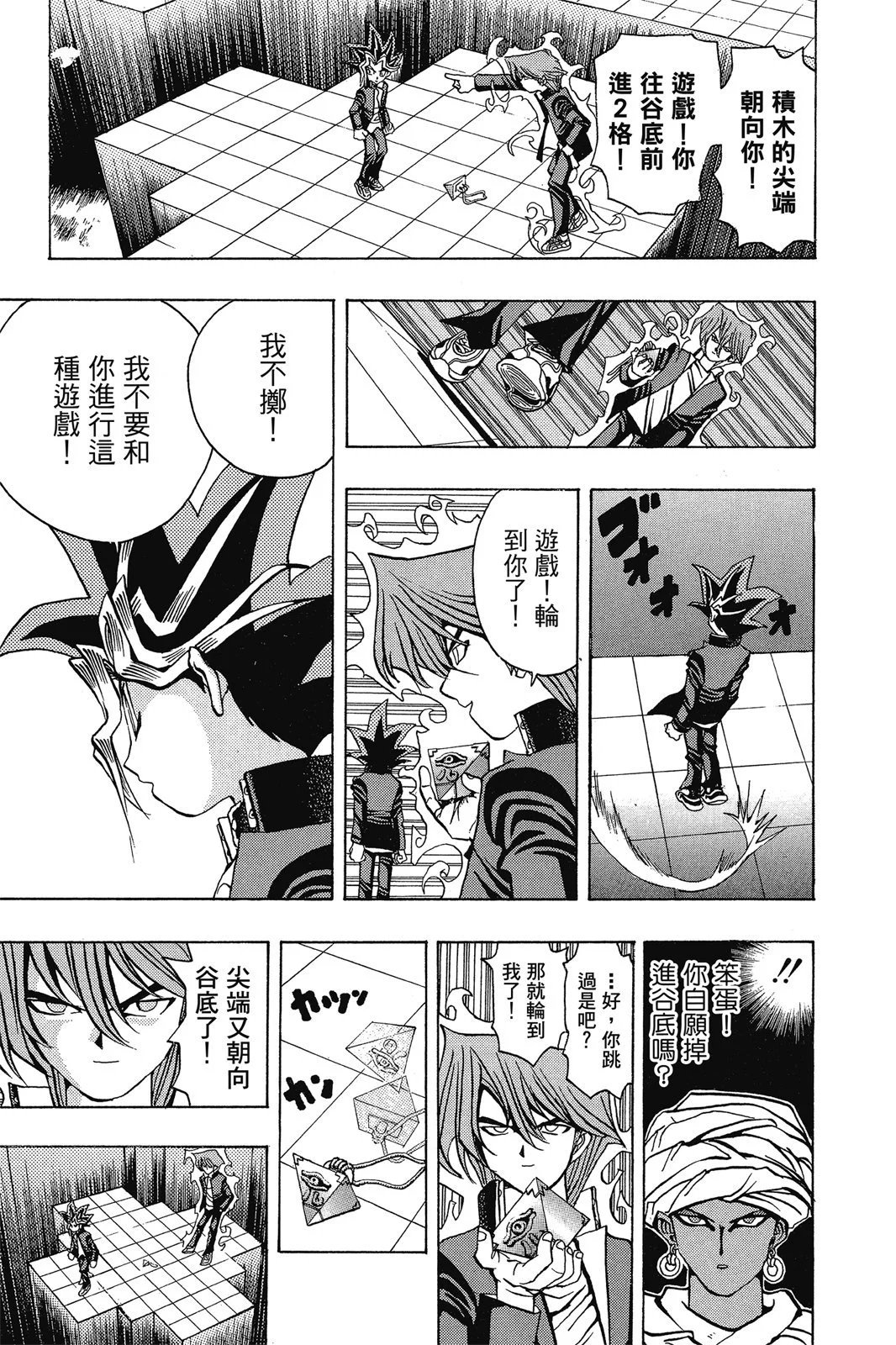 电子版03