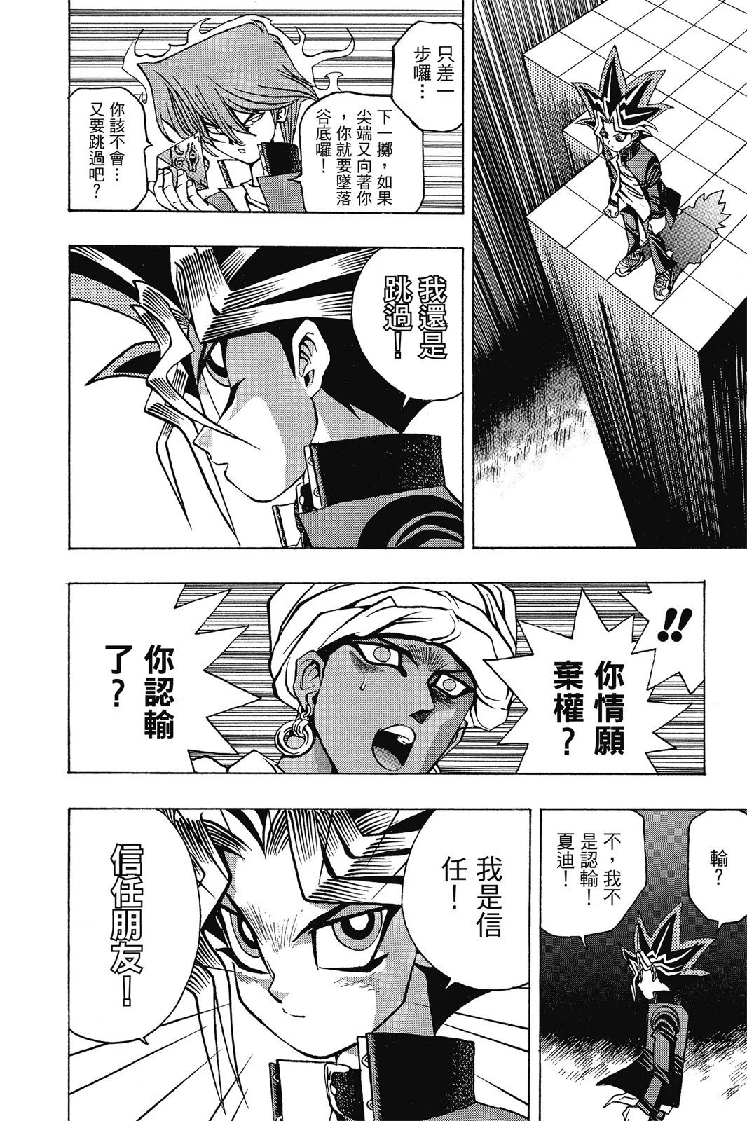 电子版03