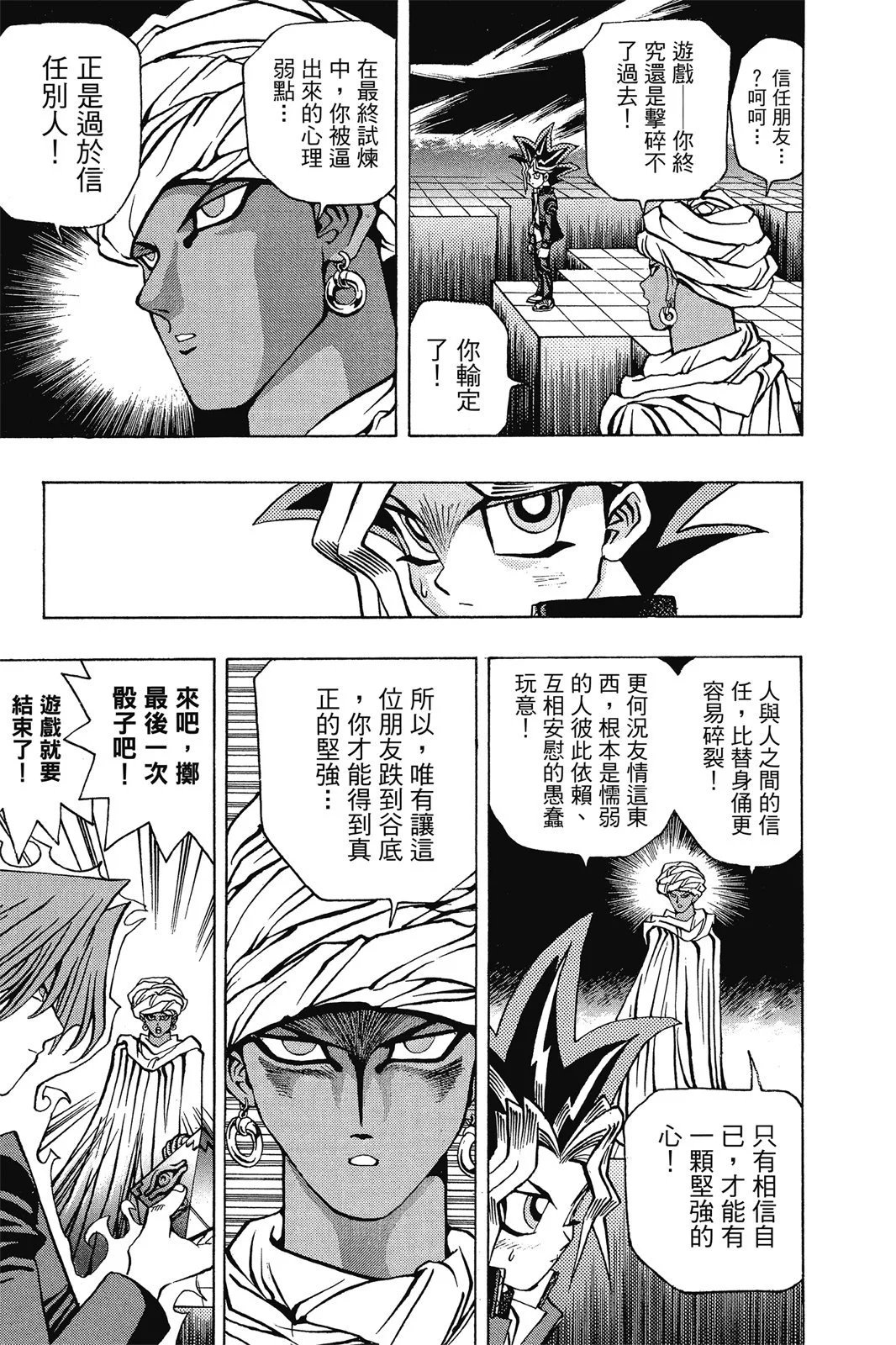 电子版03