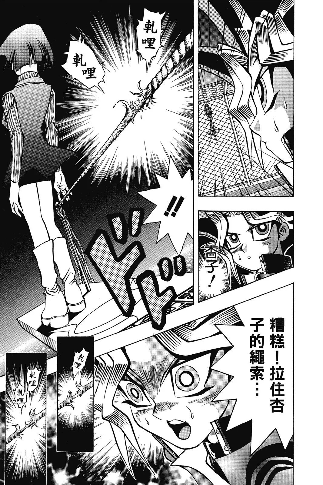 电子版03