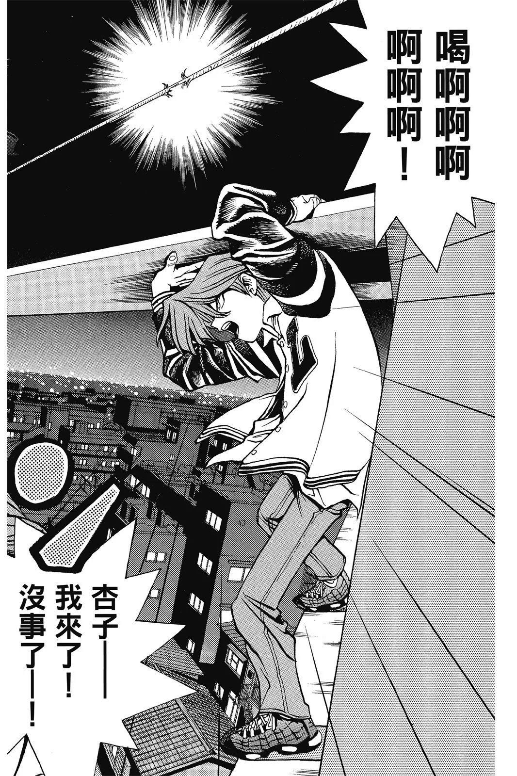电子版03