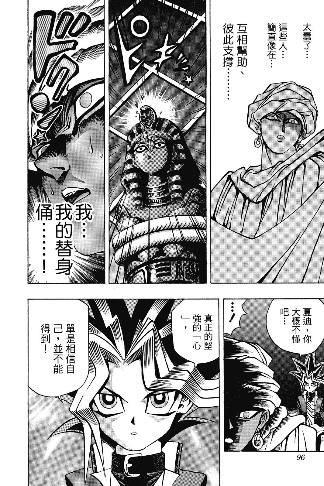 电子版03