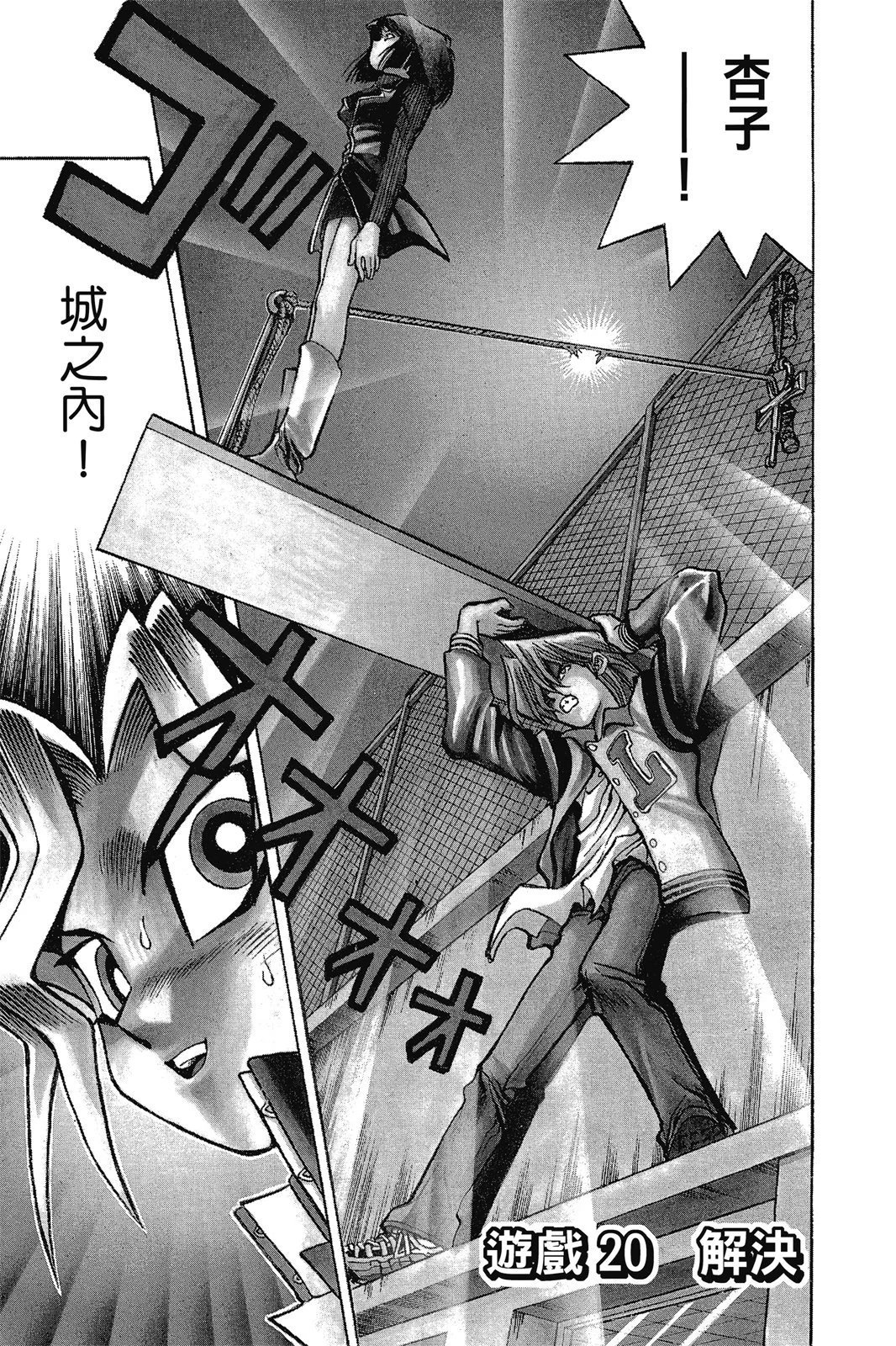 电子版03