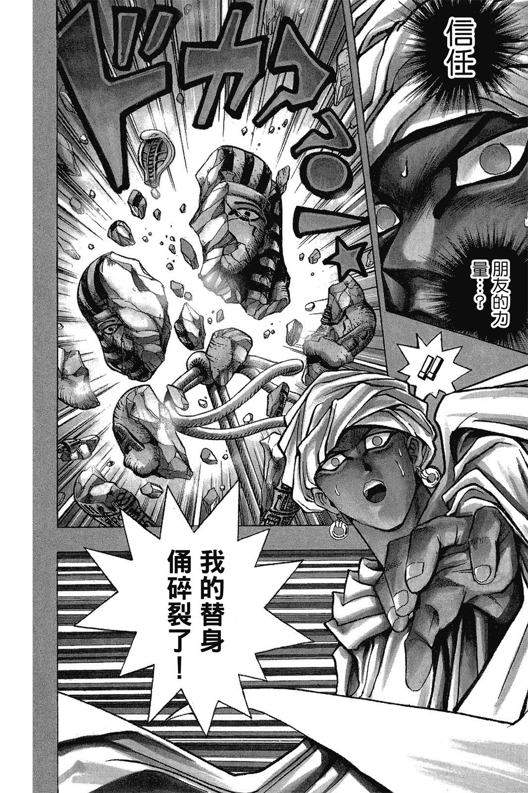 电子版03