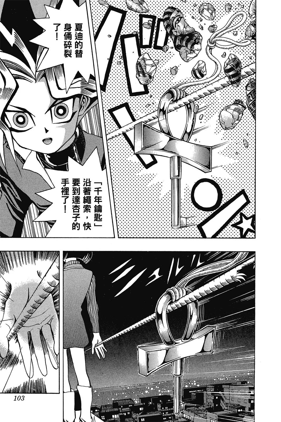 电子版03