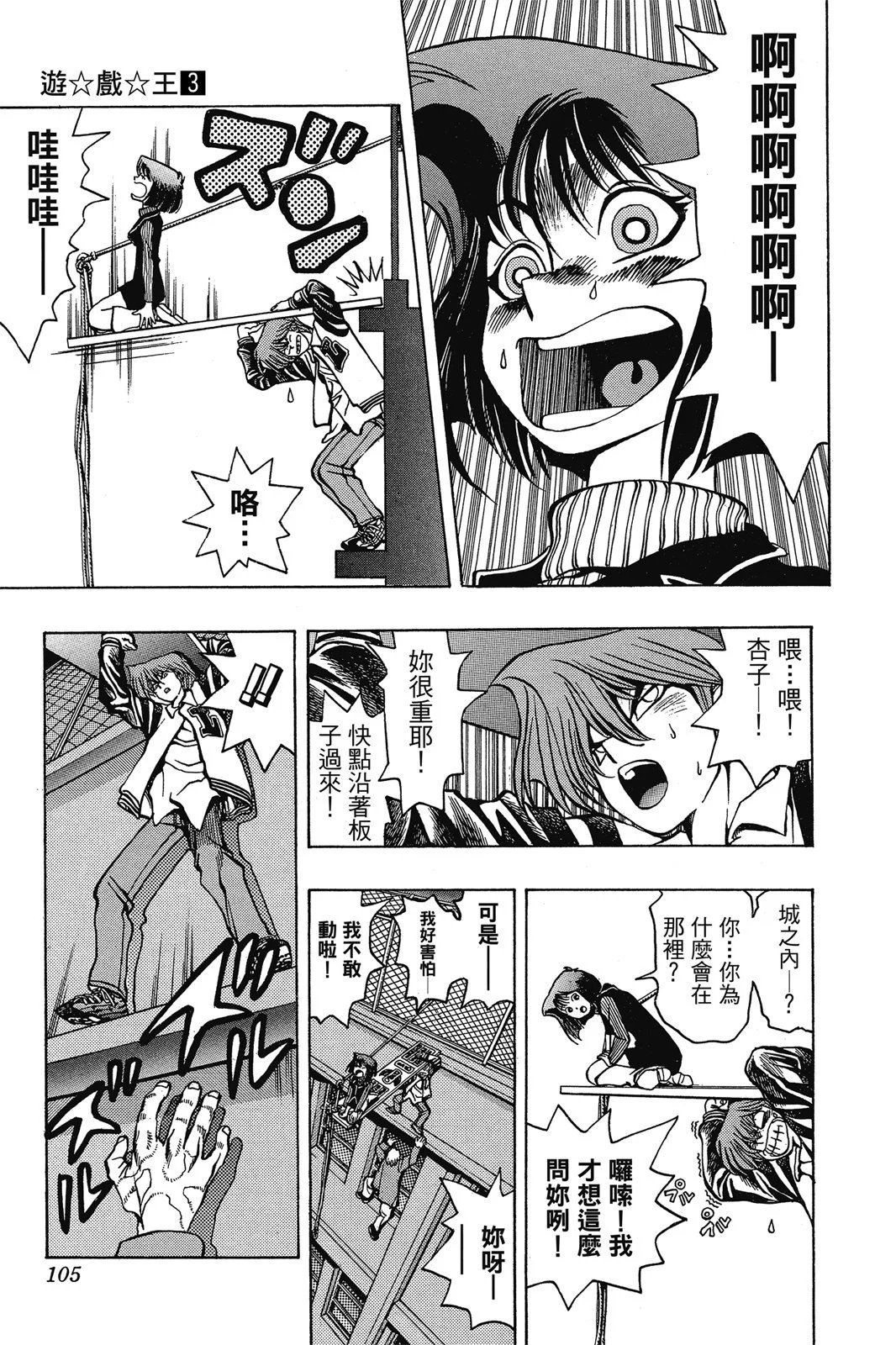 电子版03