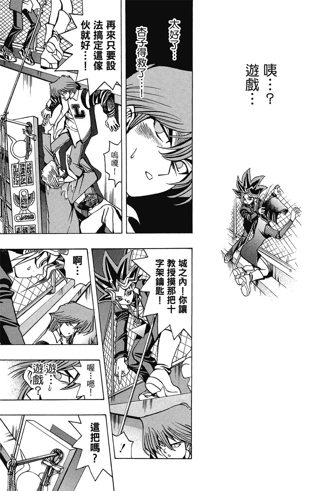 电子版03