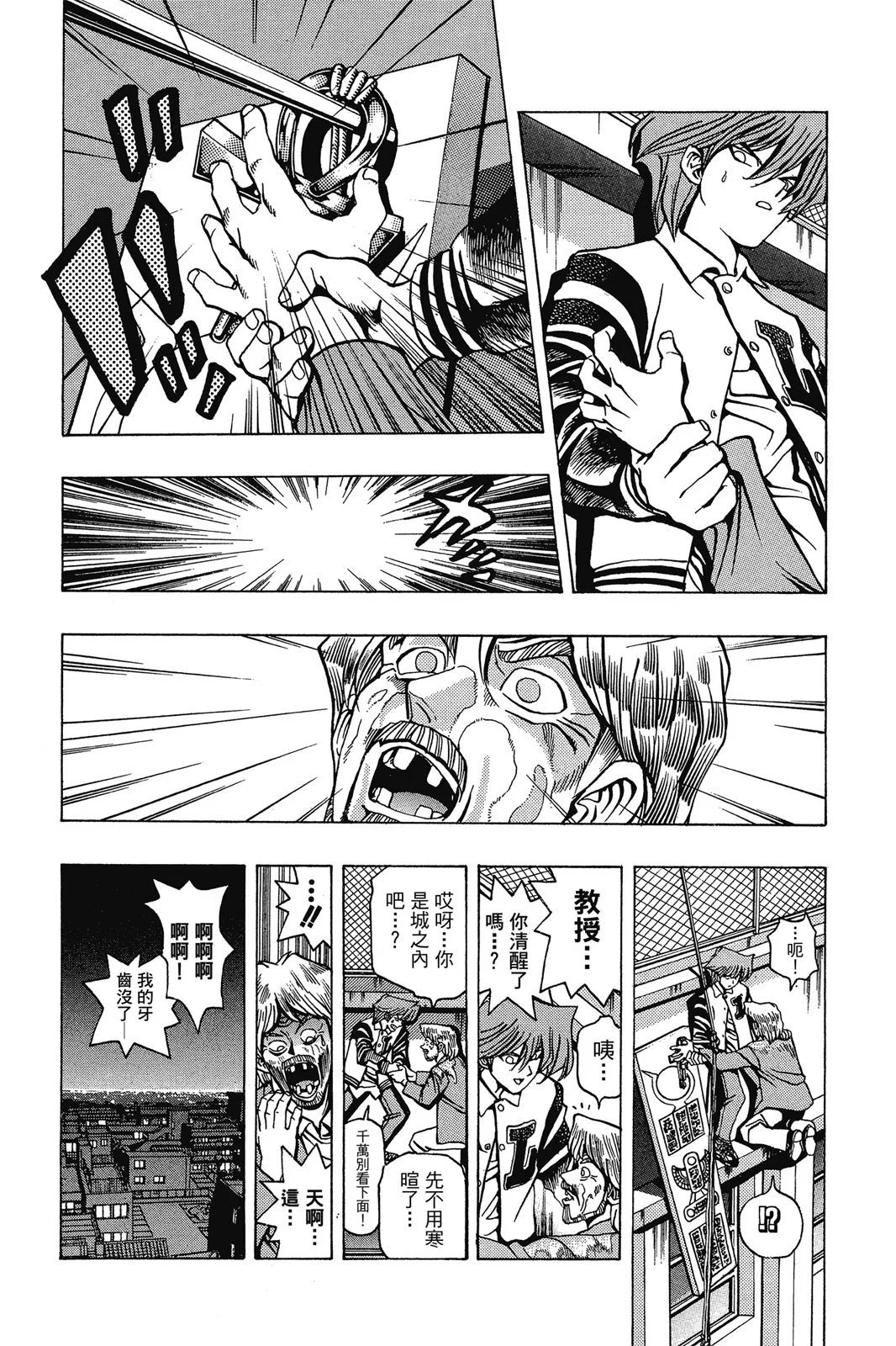 电子版03