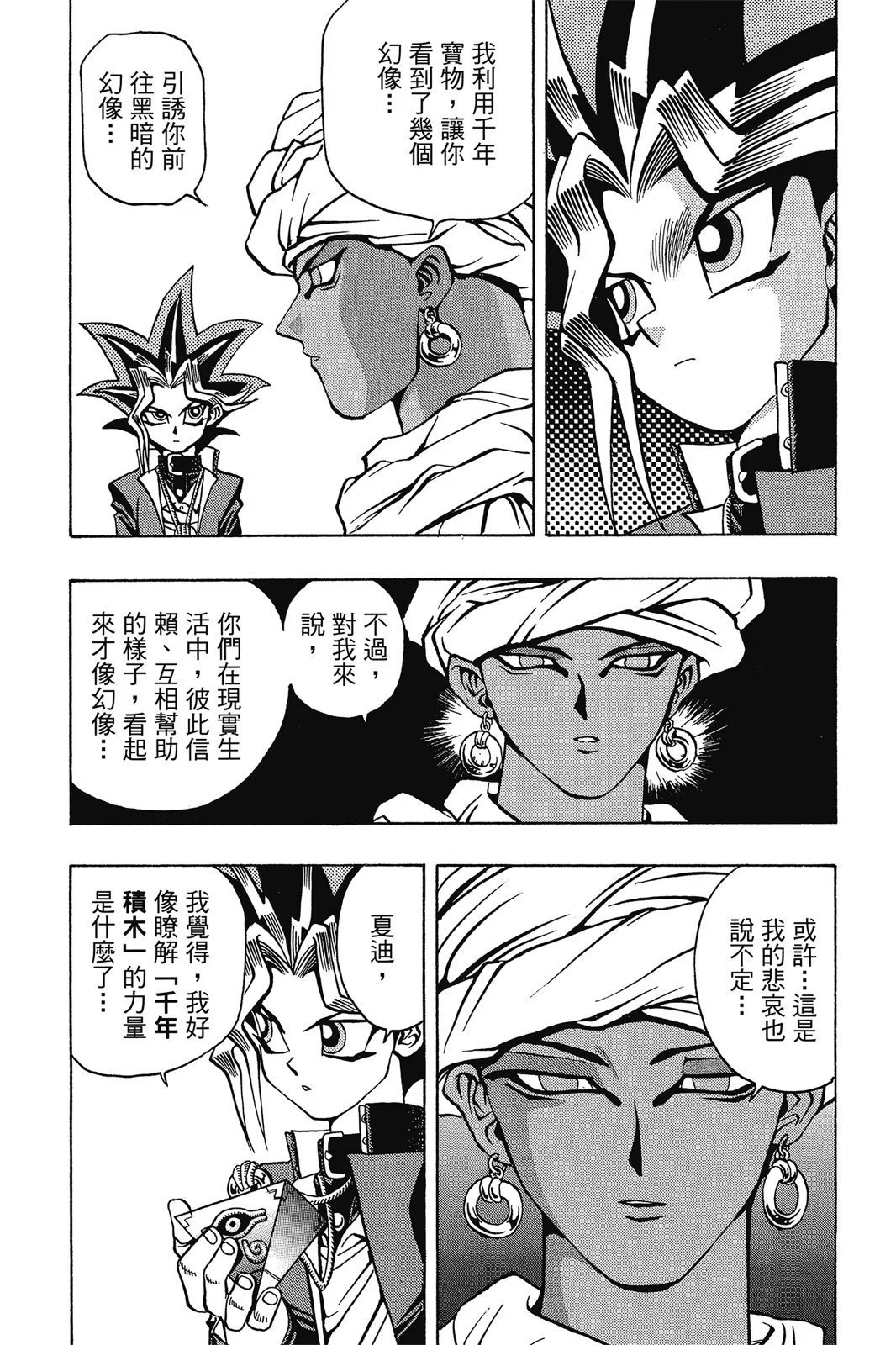 电子版03