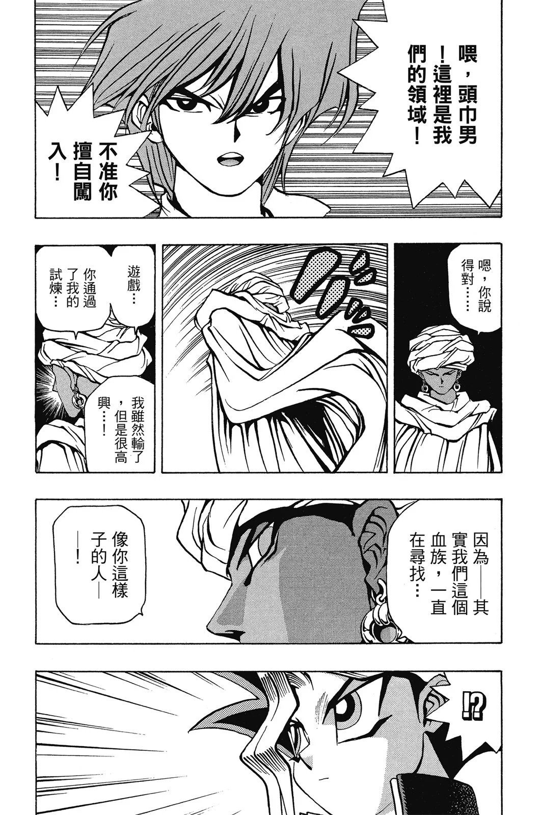 电子版03