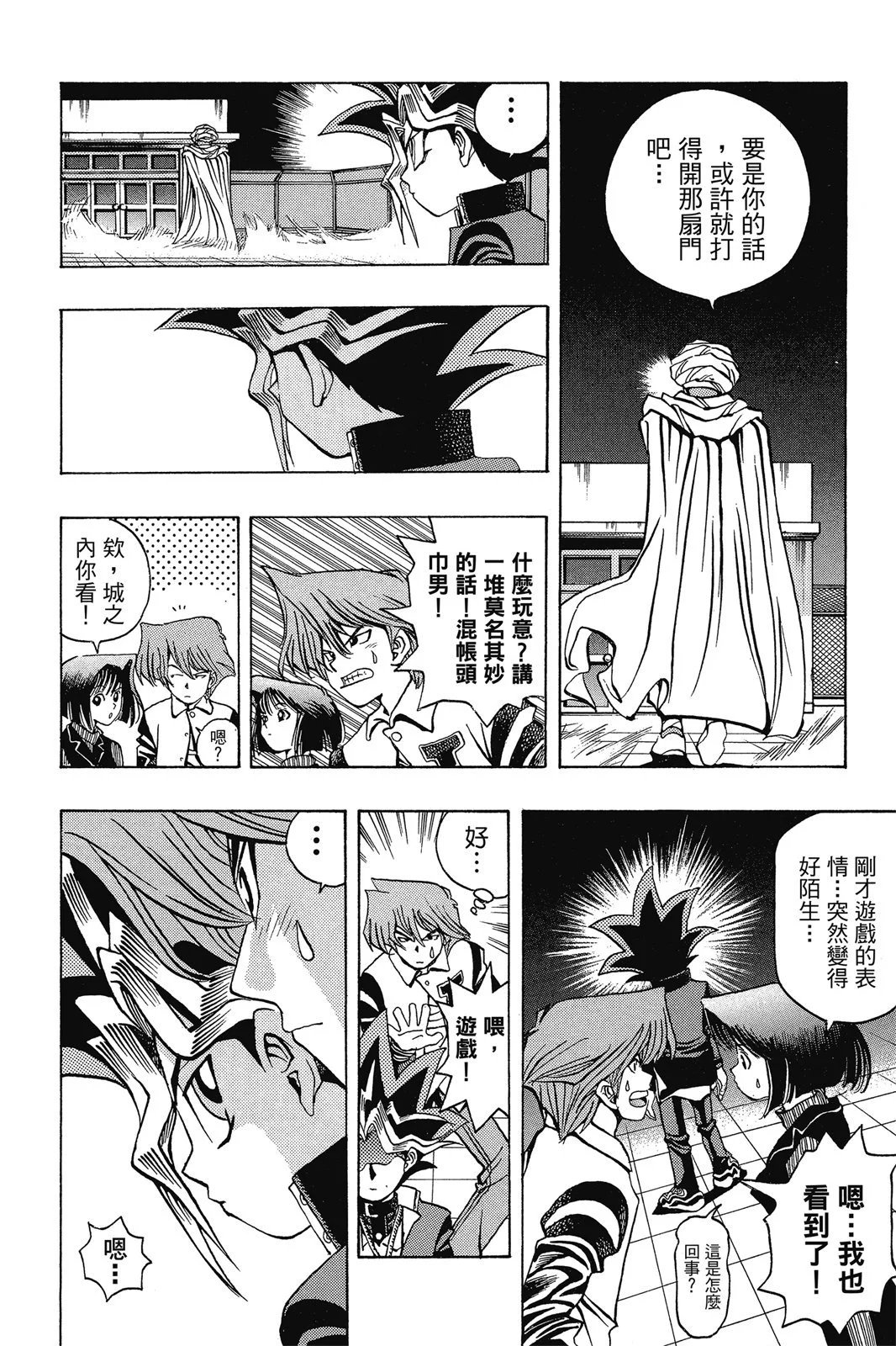 电子版03