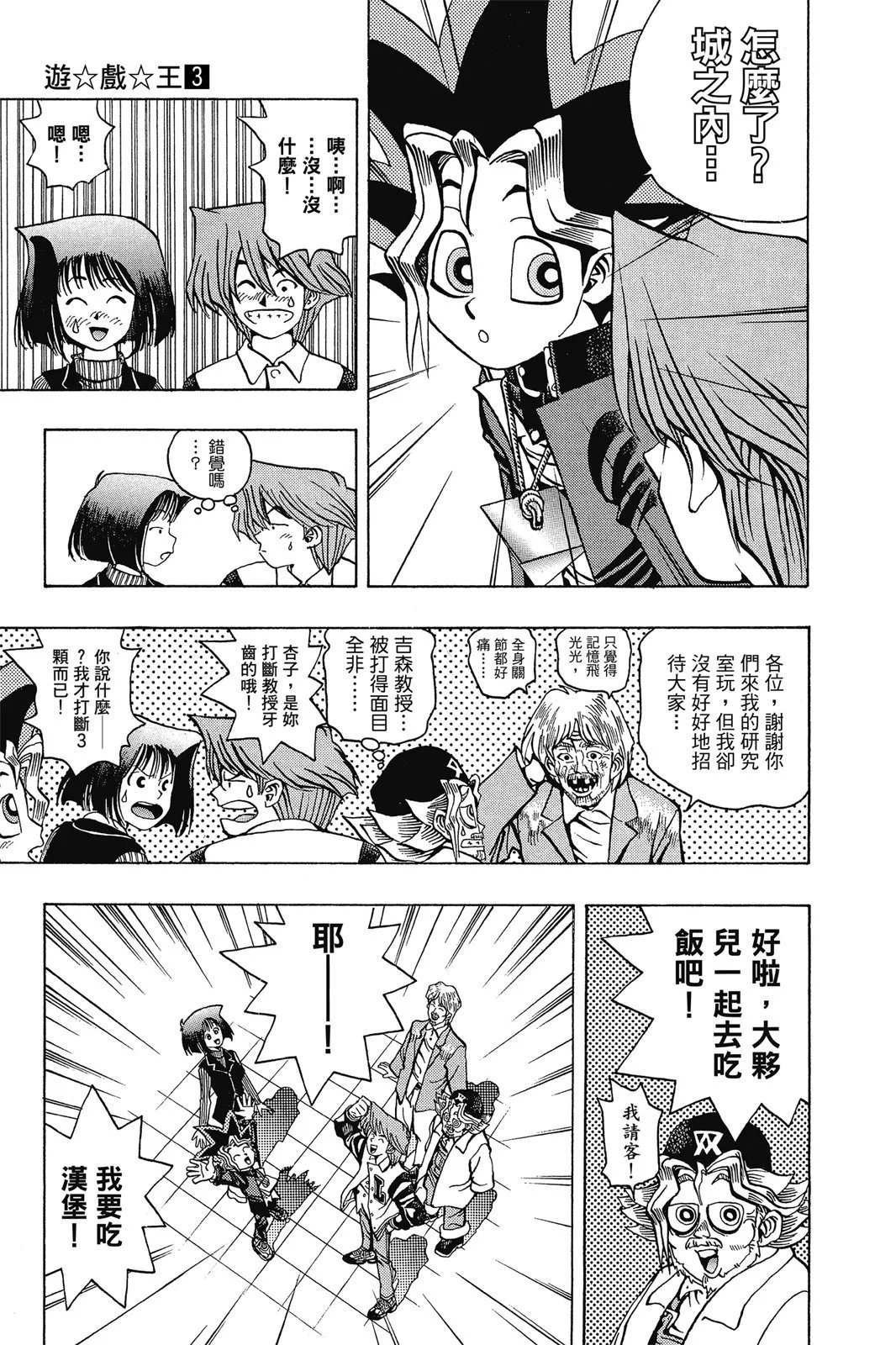 电子版03