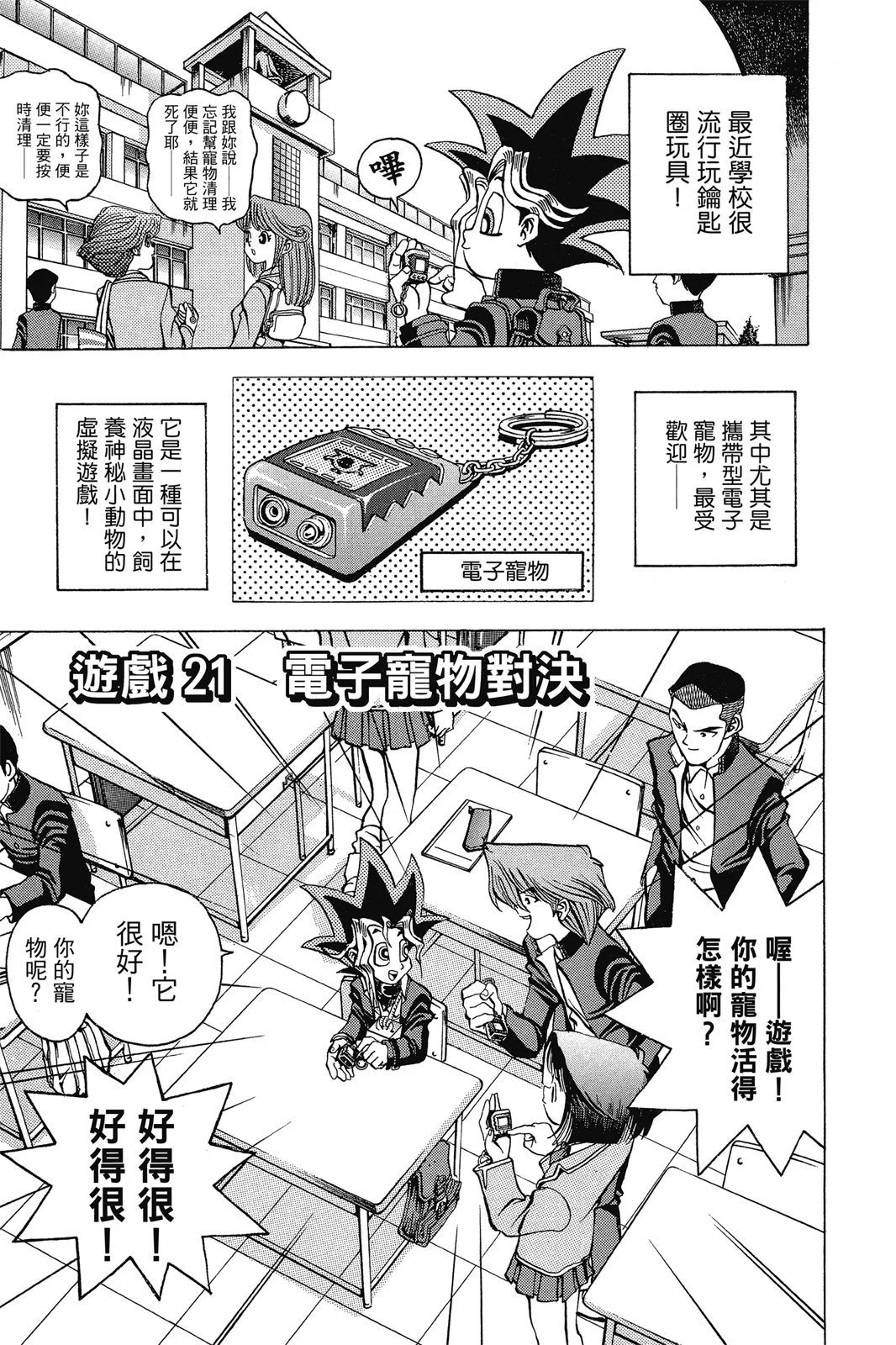 电子版03