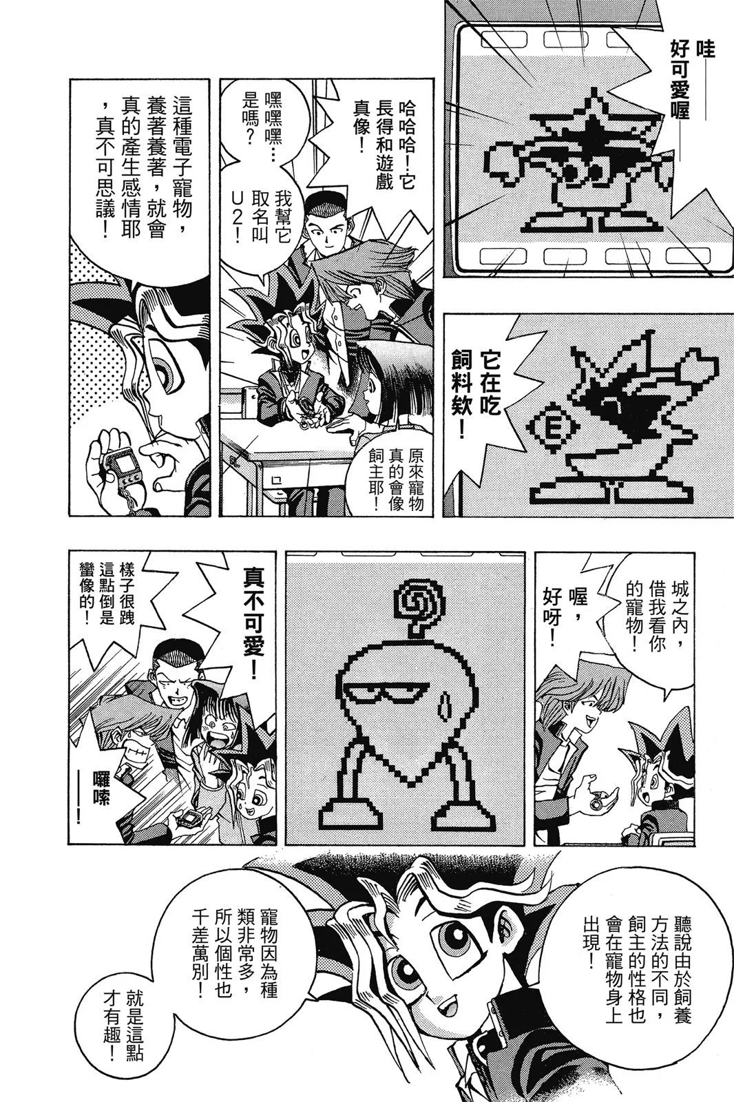 电子版03