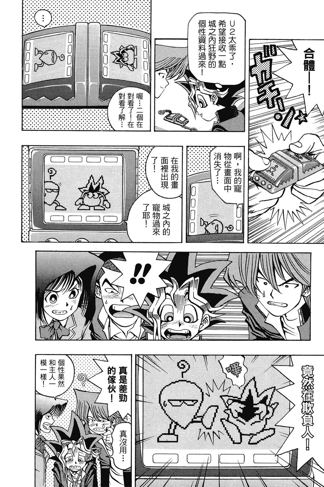 电子版03