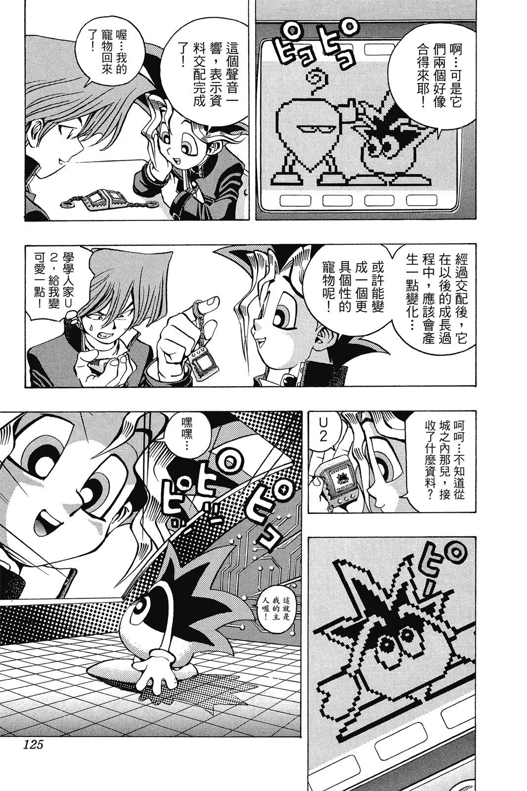 电子版03