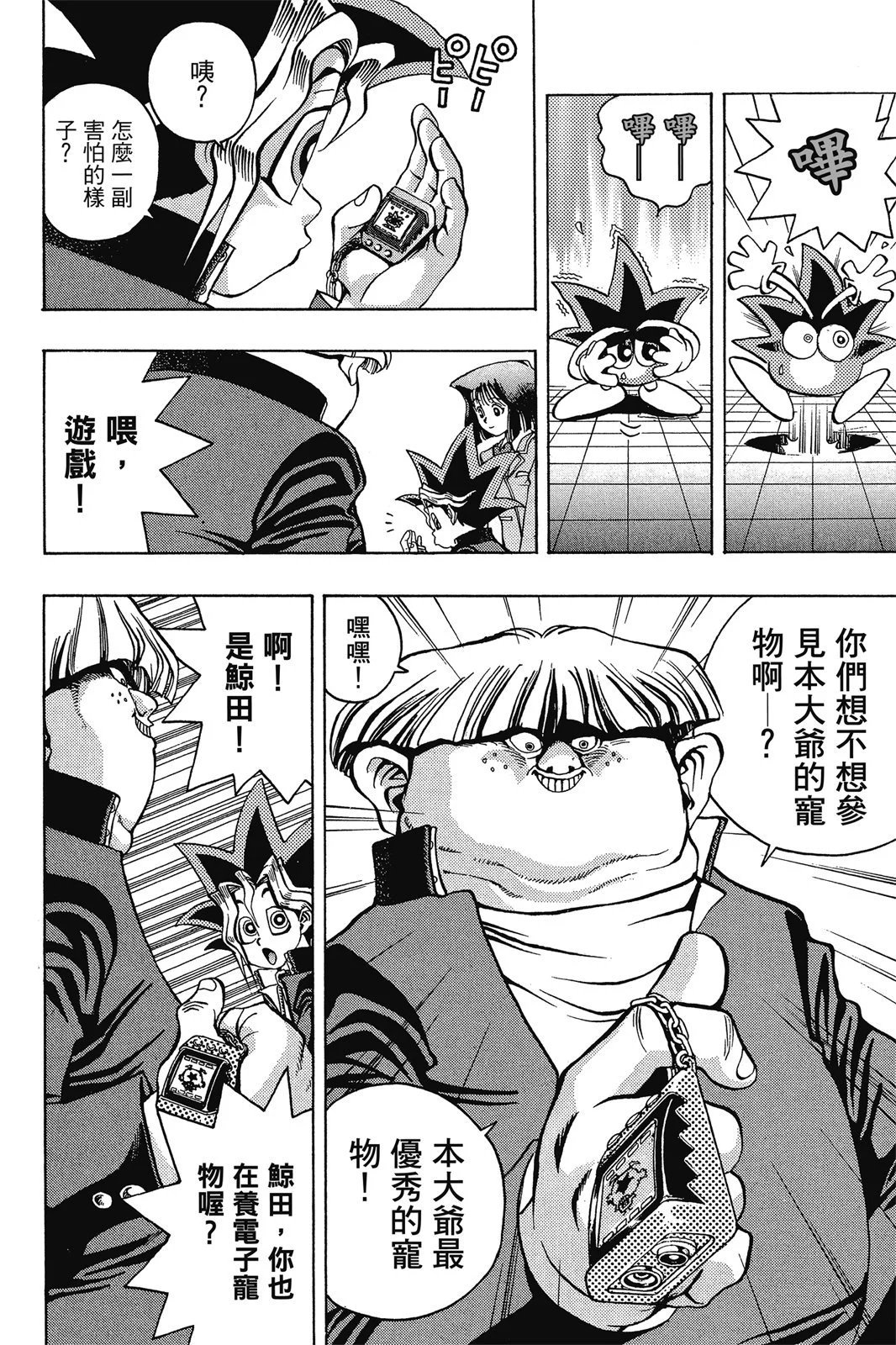 电子版03