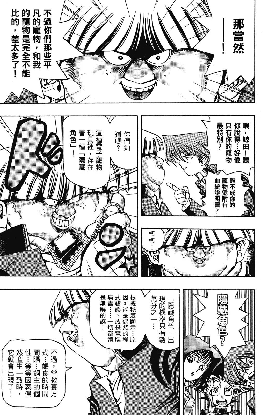 电子版03