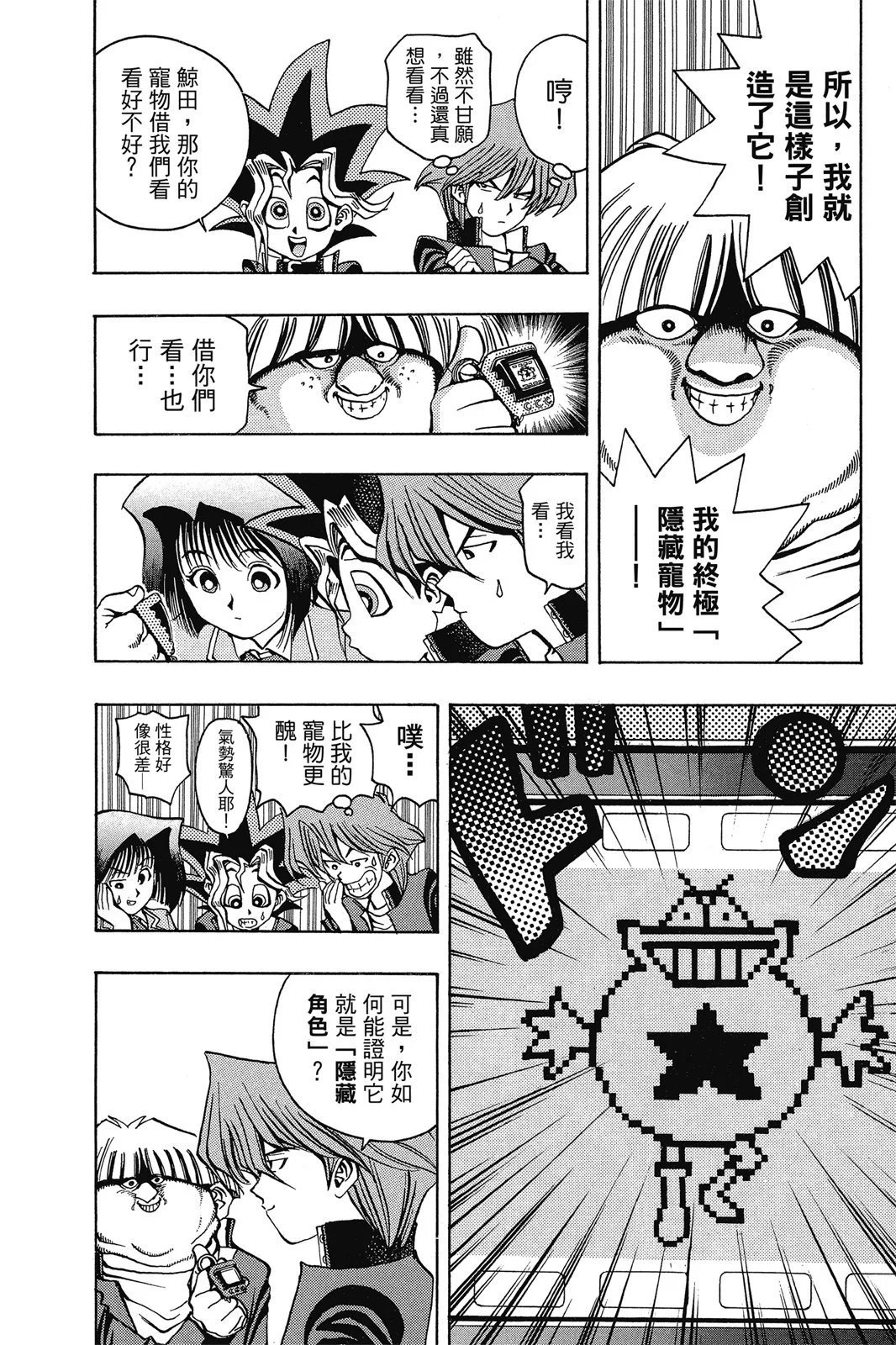 电子版03