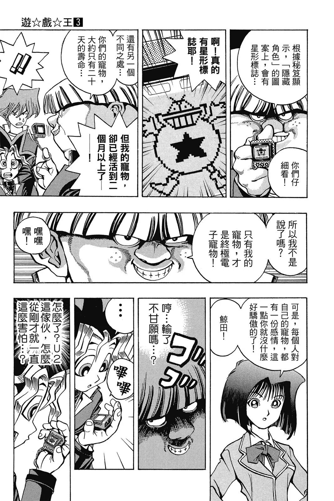 电子版03