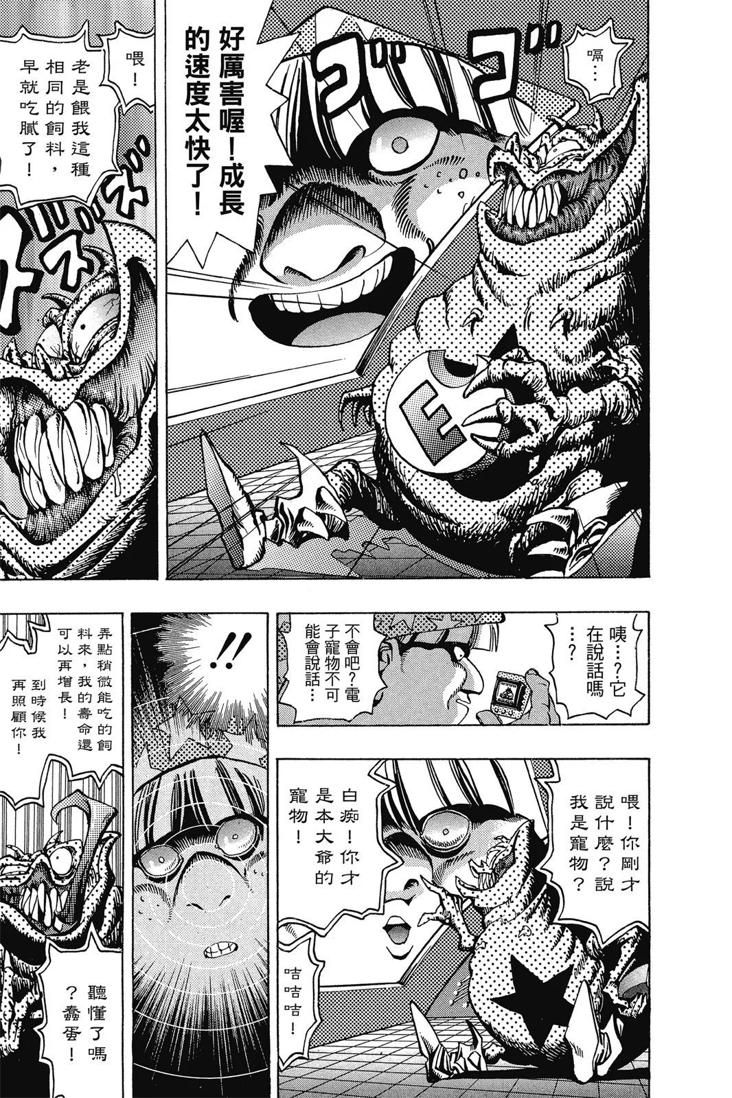 电子版03