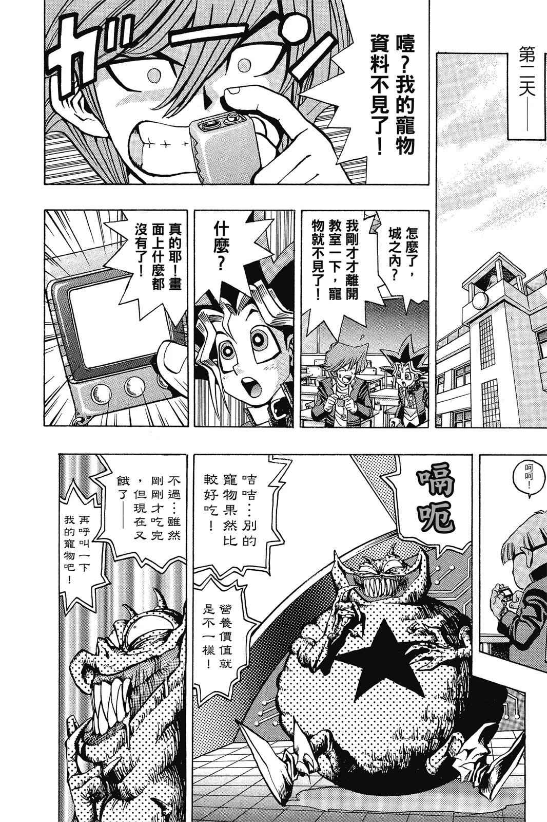 电子版03