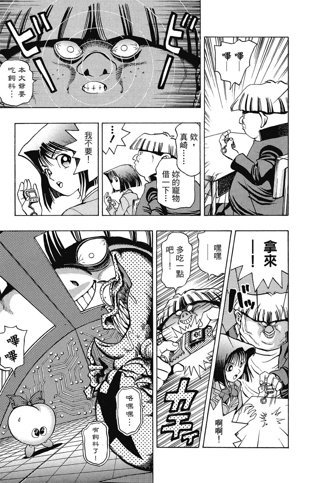 电子版03