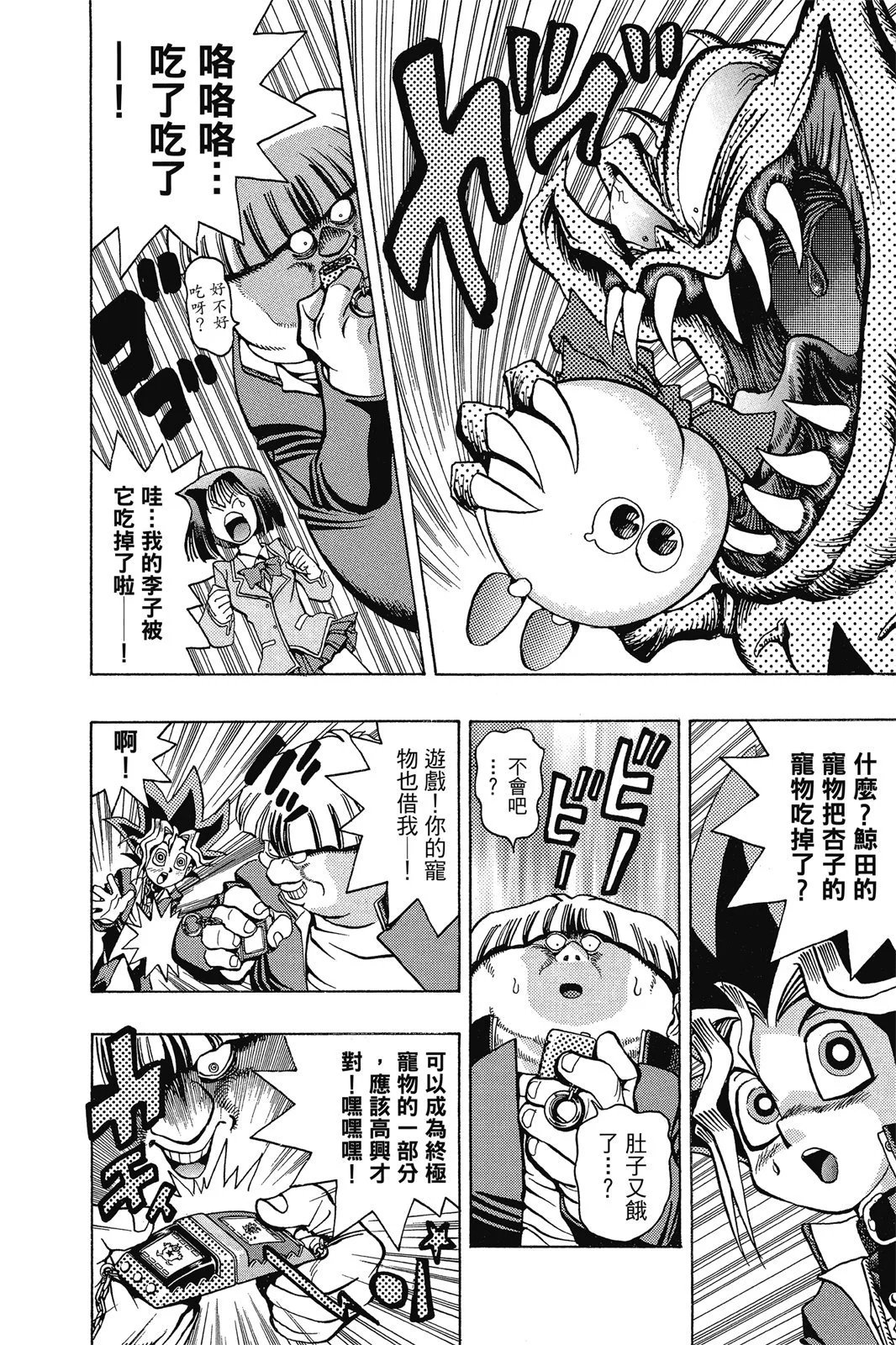 电子版03