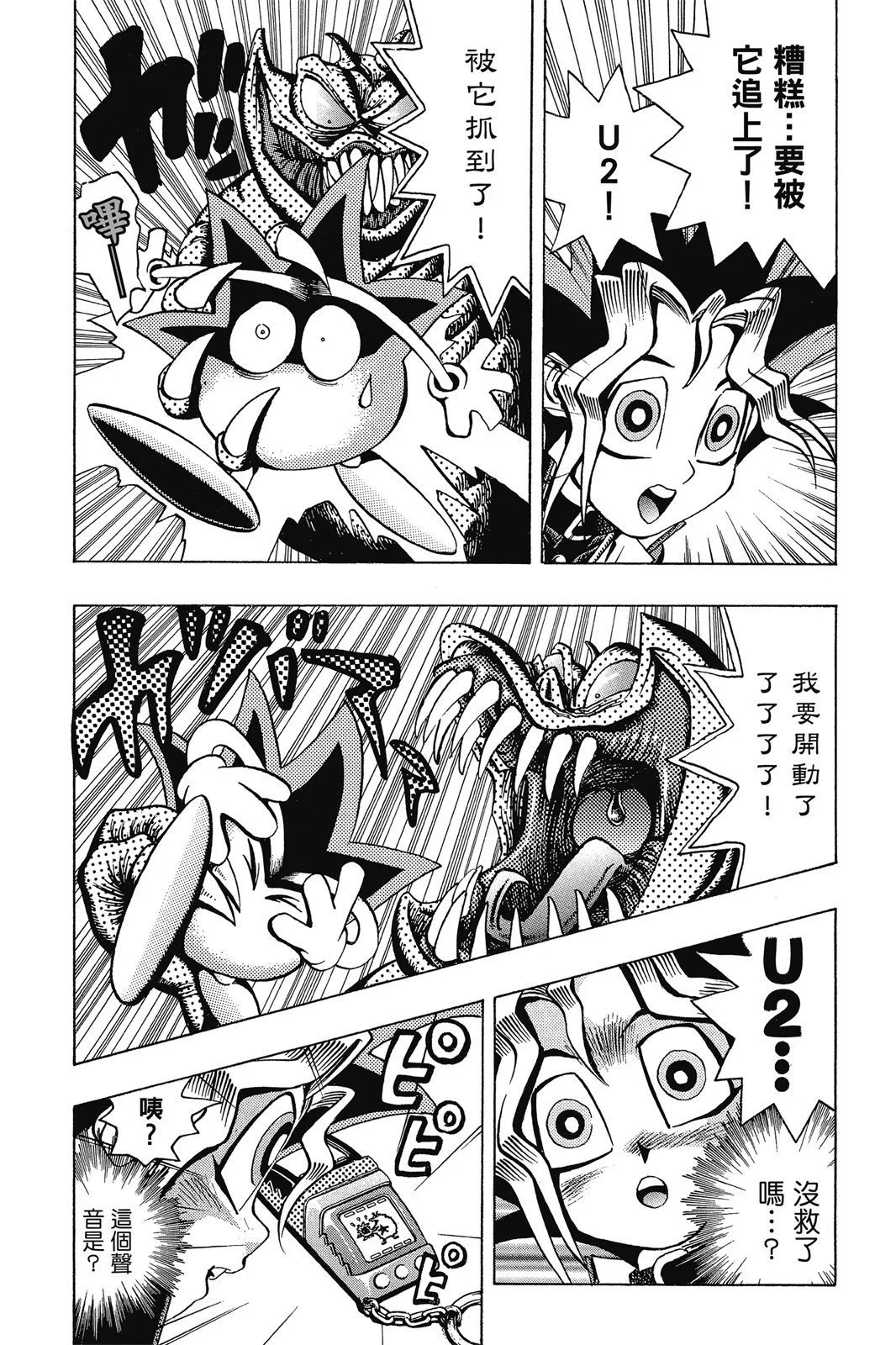 电子版03