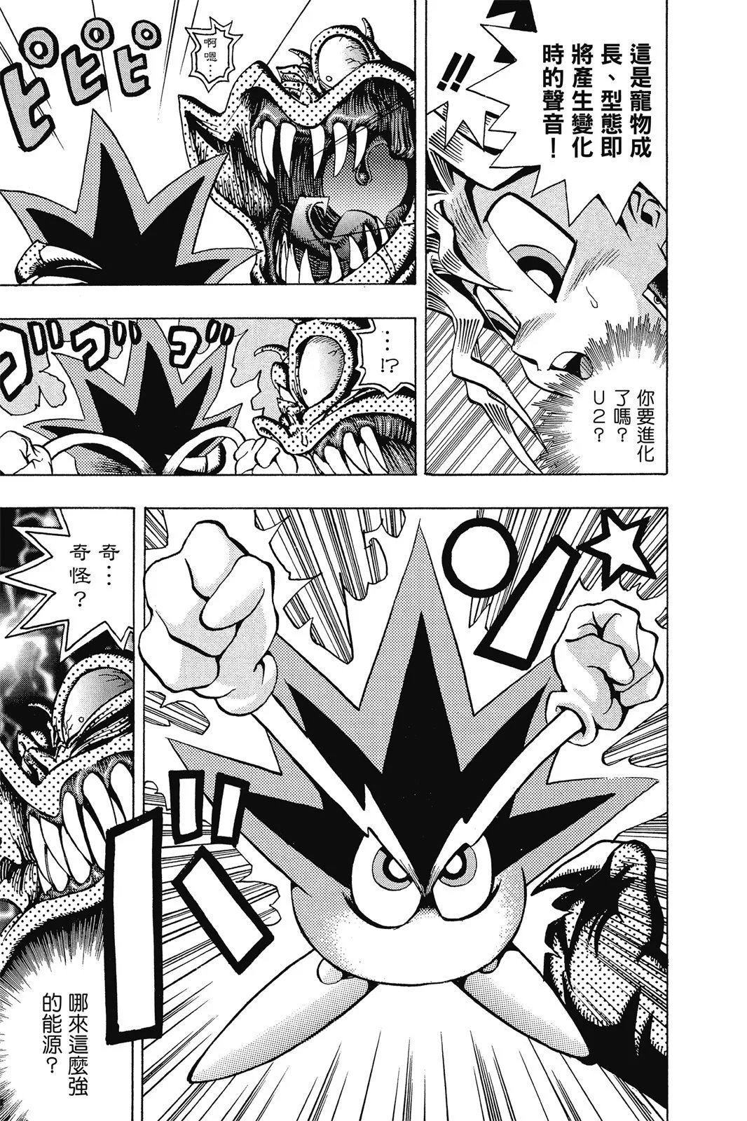 电子版03