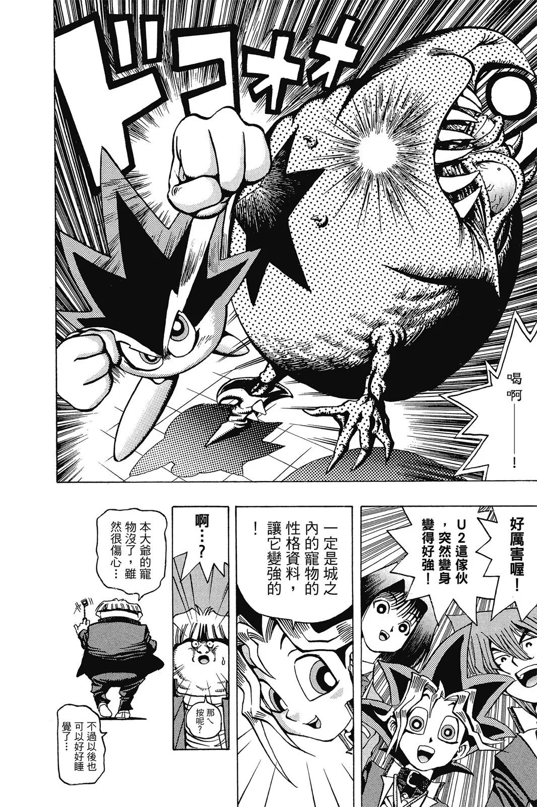 电子版03
