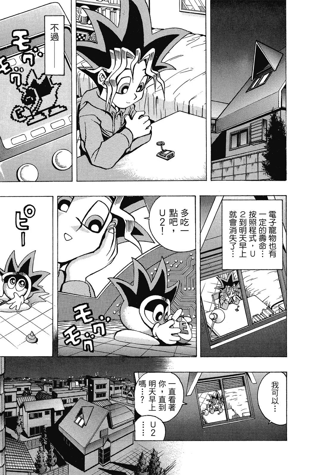 电子版03