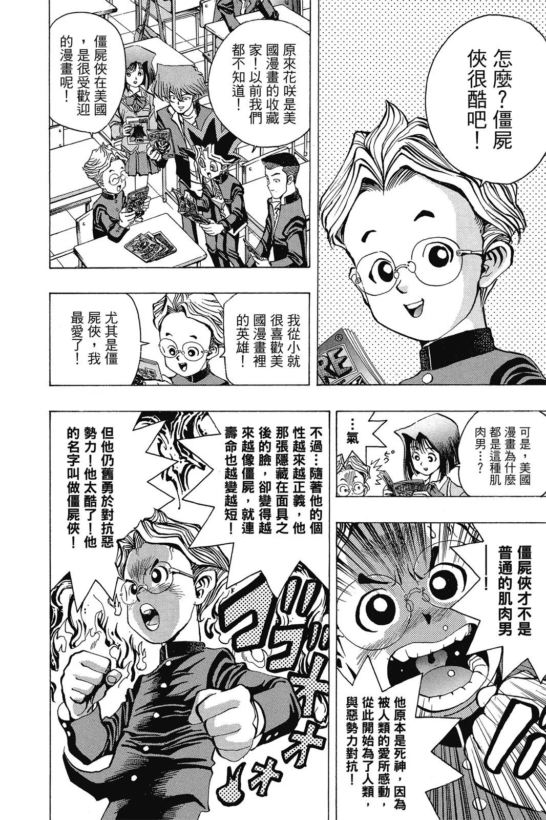 电子版03