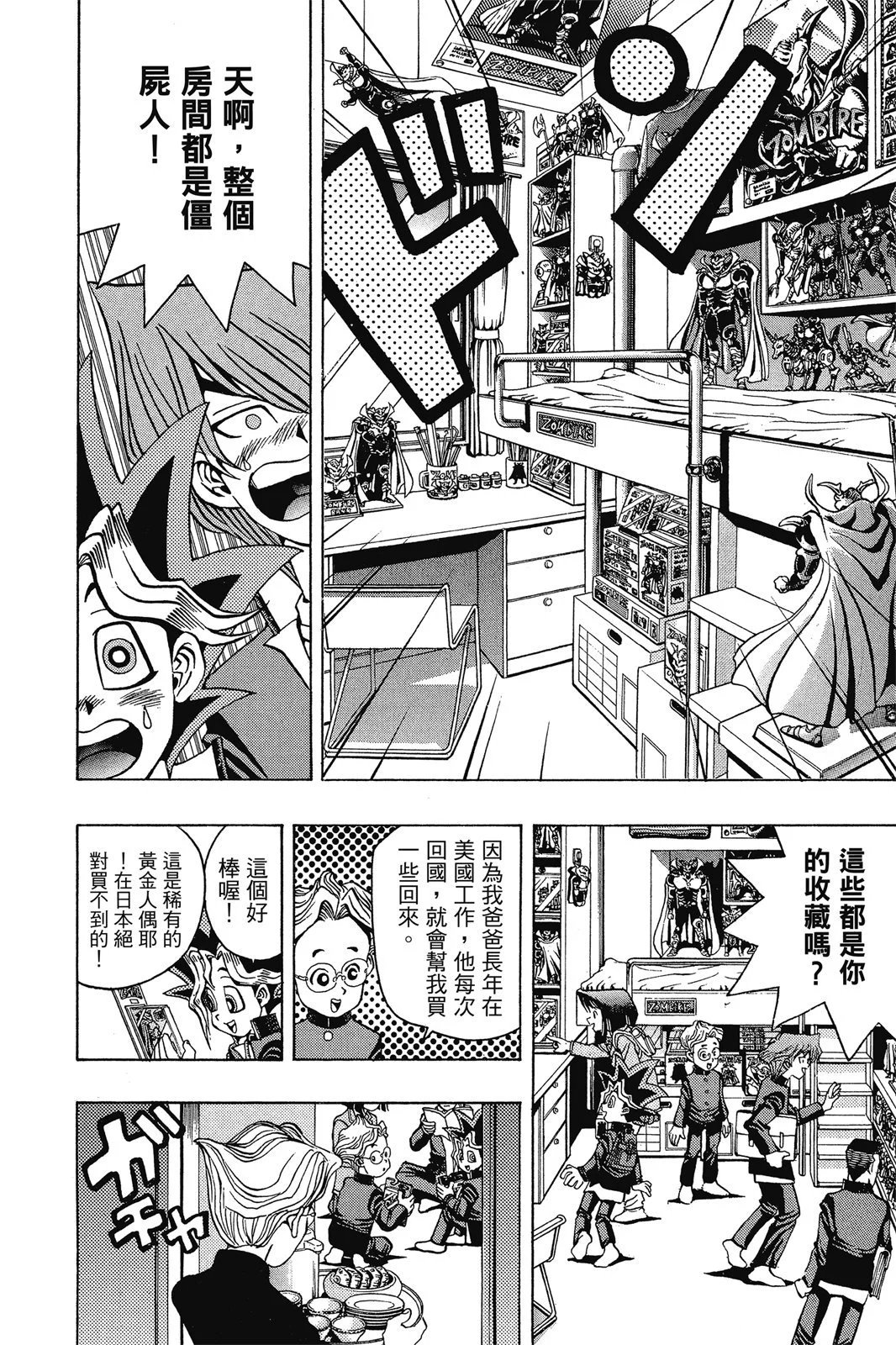 电子版03