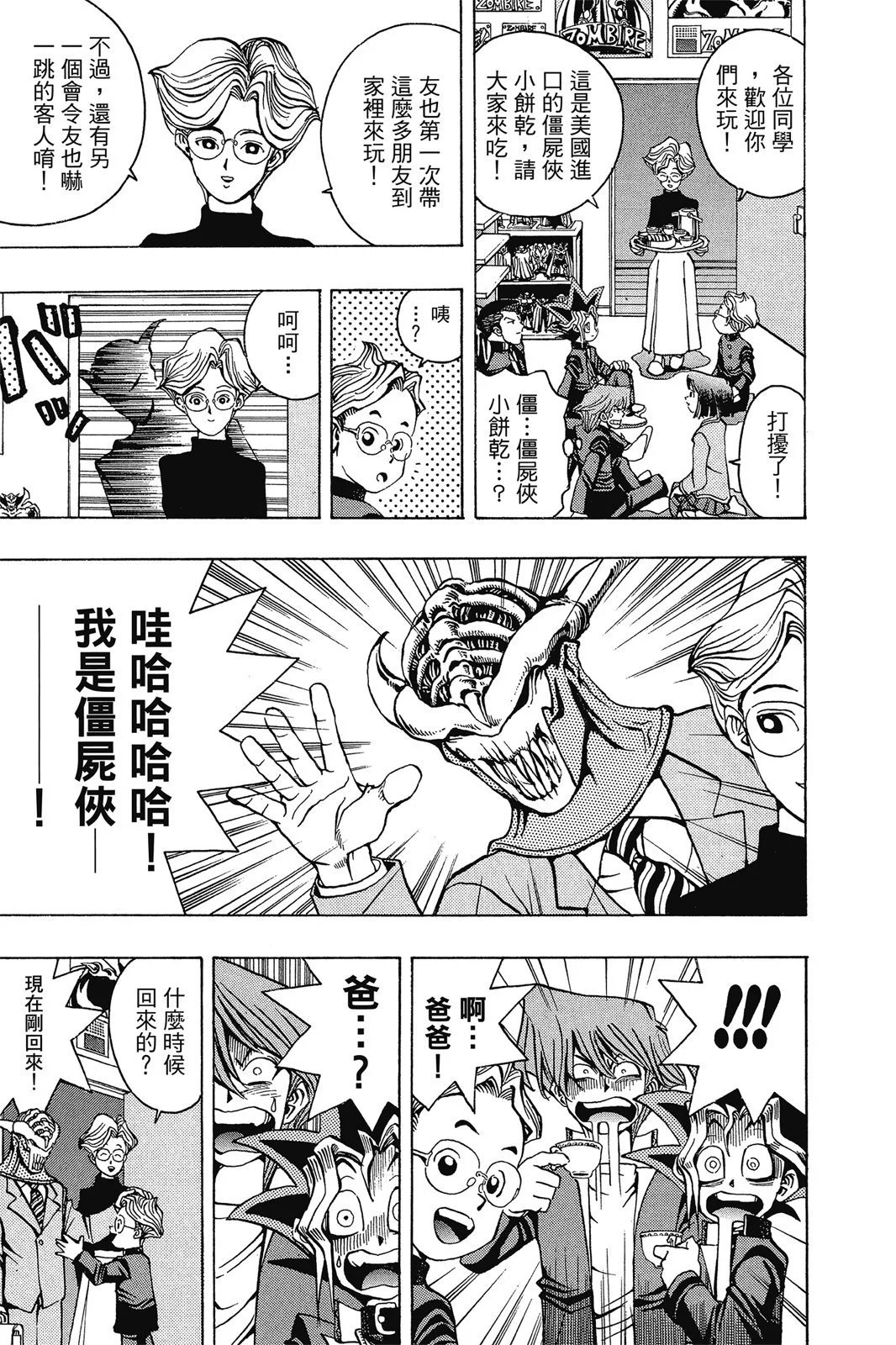电子版03