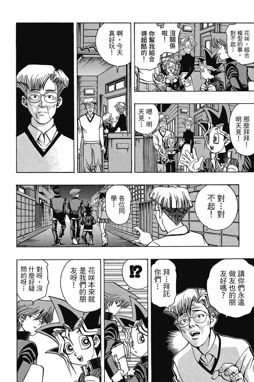 电子版03