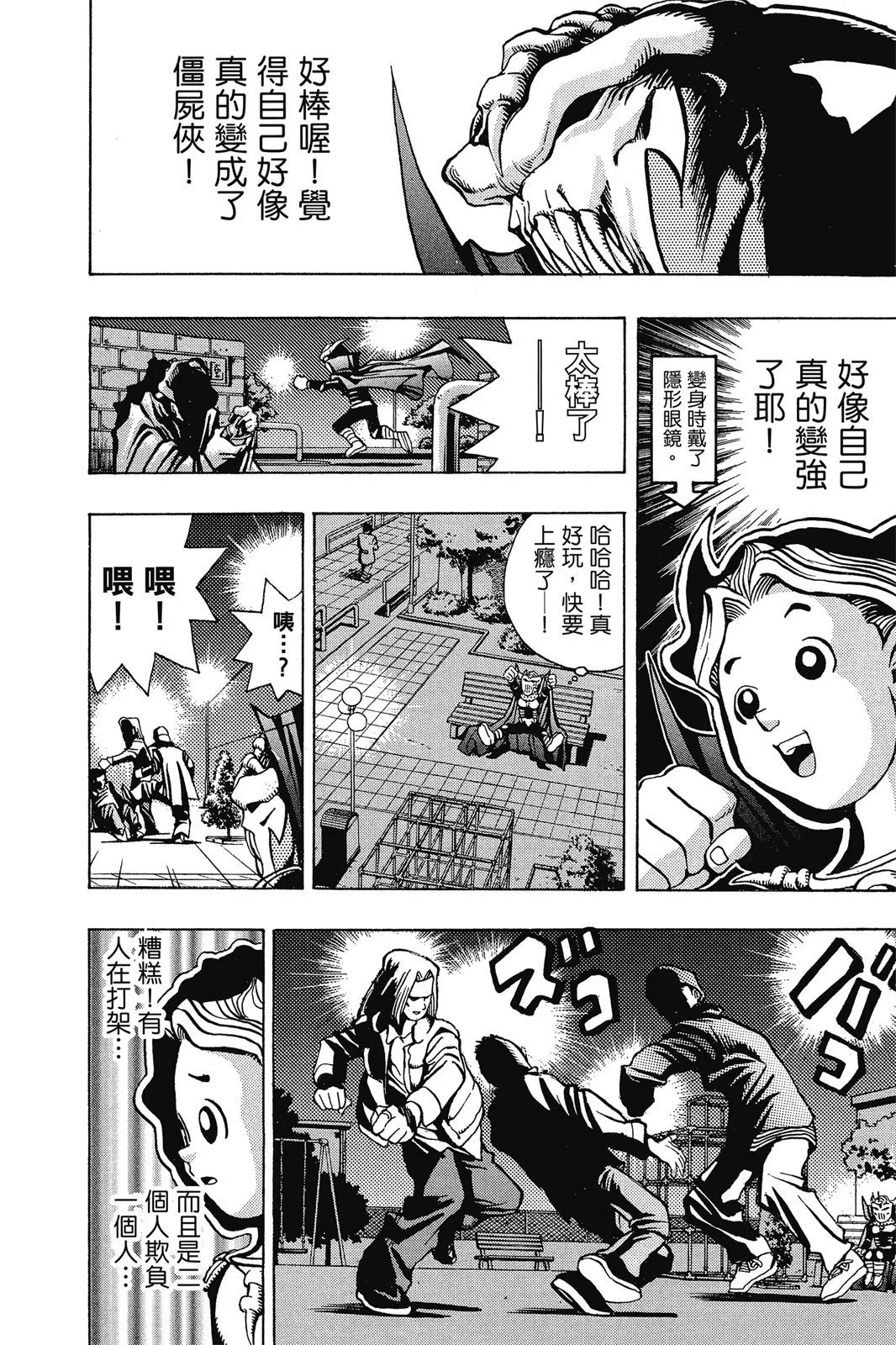 电子版03