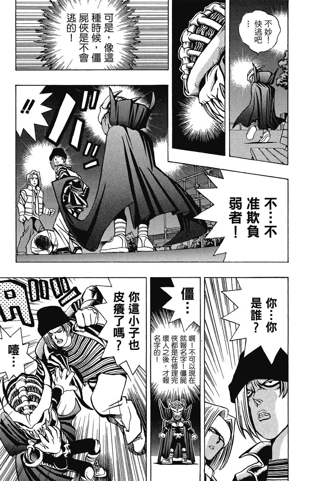 电子版03