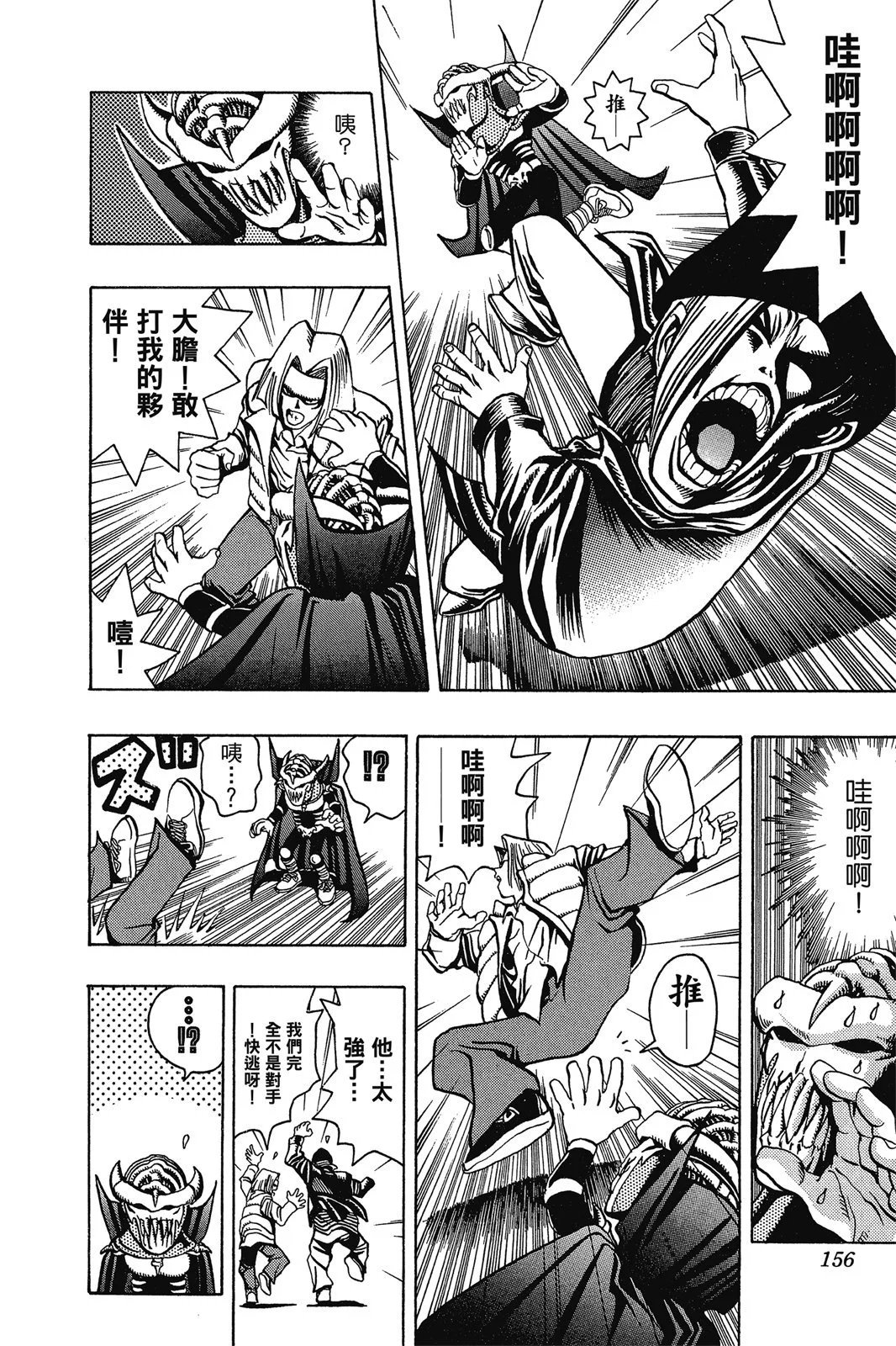 电子版03