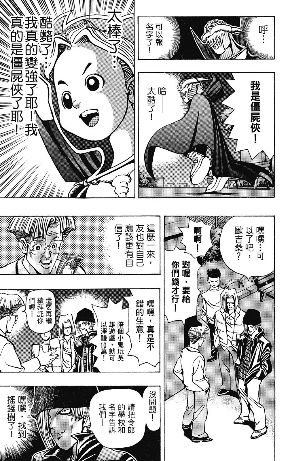 电子版03