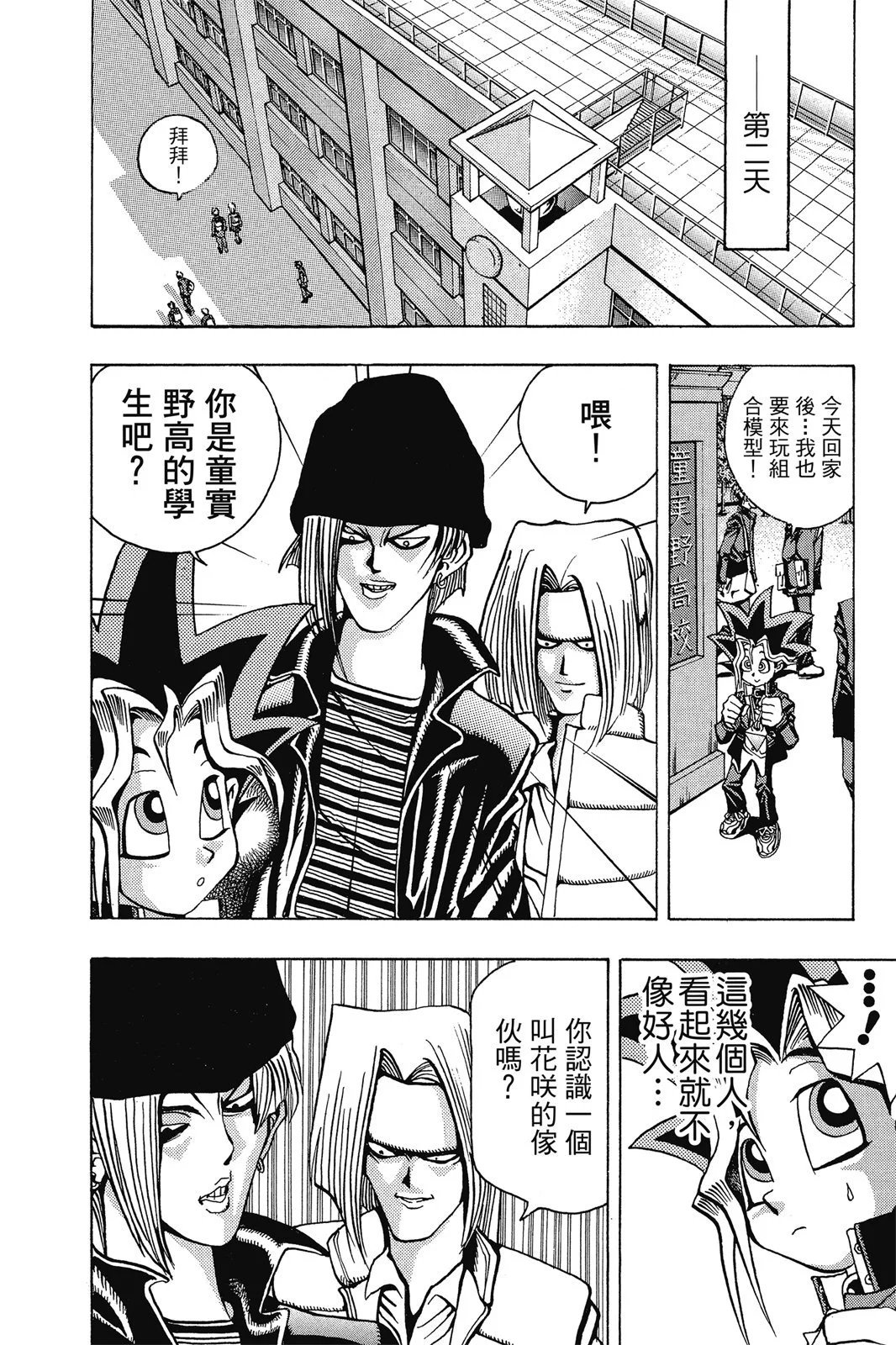 电子版03