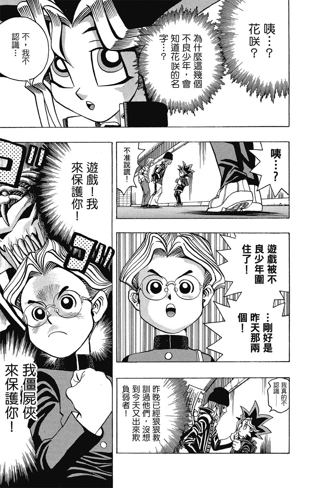 电子版03