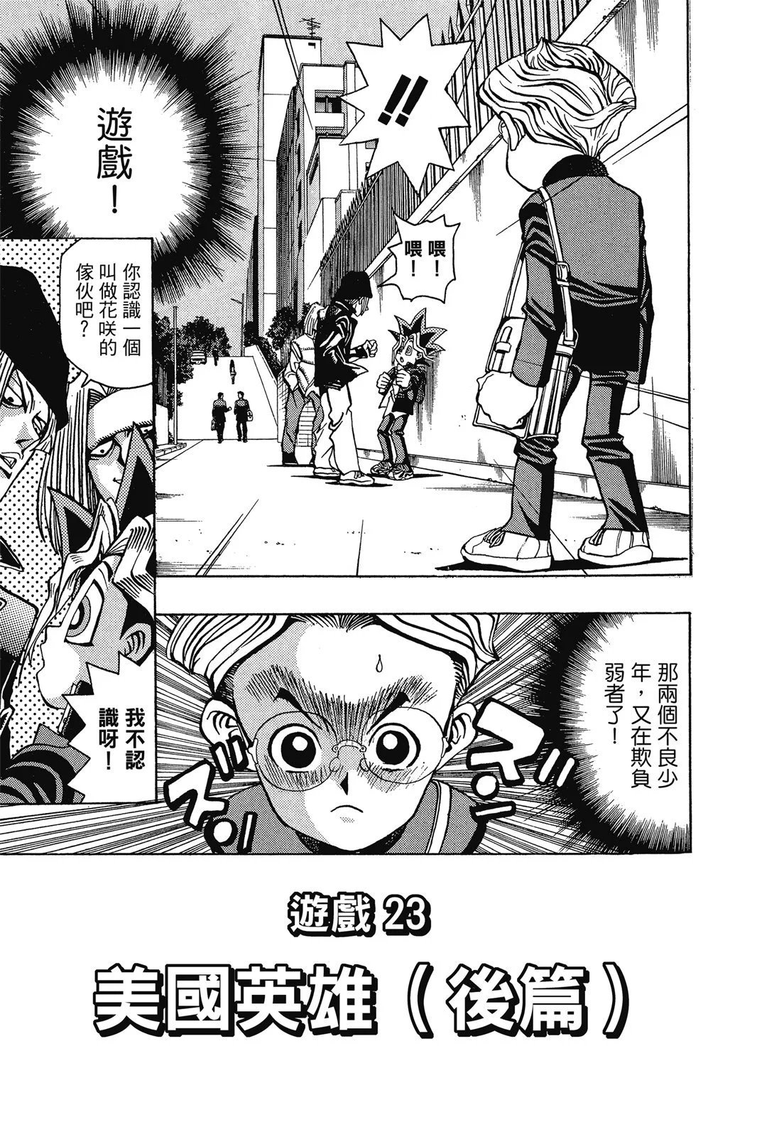 电子版03